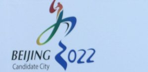 Peking will die Olympischen Spiele 2022 ausrichten Peking