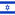 <b>Israel</b>