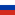 Russland Logo